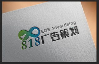 818廣告策劃與信息系統(tǒng)集成服務的融合 數(shù)字化營銷新趨勢