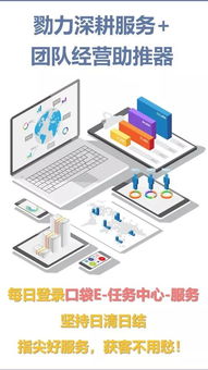 勠力深耕服務(wù) 信息系統(tǒng)集成服務(wù)作為團(tuán)隊經(jīng)營助推器