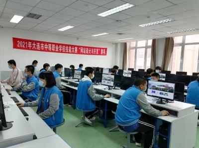 2022年大連電子學(xué)校招生指南 信息系統(tǒng)運行維護(hù)服務(wù)專業(yè)